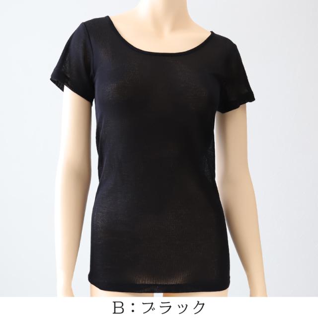 レディース シルク コットン 半袖シャツ M〜LL (送料無料)