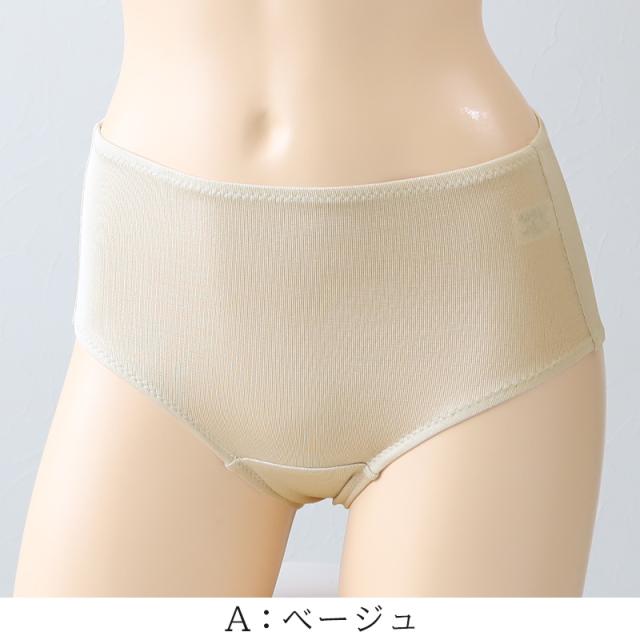 シルク ショーツ ストレッチ リブ レディース レギュラーショーツ M〜LL