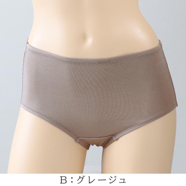 シルク ショーツ ストレッチ リブ レディース レギュラーショーツ M〜LL