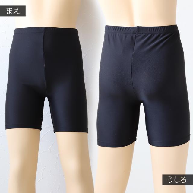 日本製 キッズ スポーツ UV レギンス 3分丈 105cm〜180cm