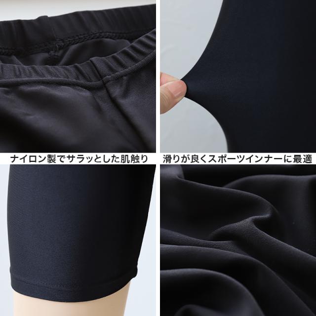 日本製 キッズ スポーツ UV レギンス 5分丈 105cm〜180cm