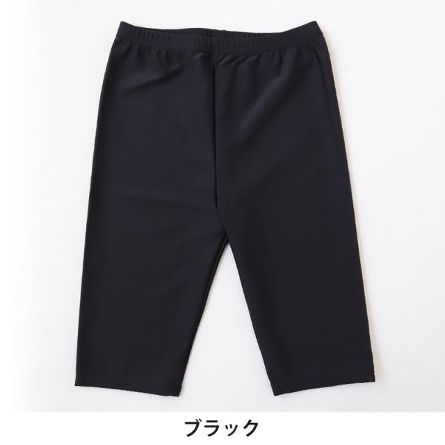 日本製 キッズ スポーツ UV レギンス 5分丈 105cm〜180cm