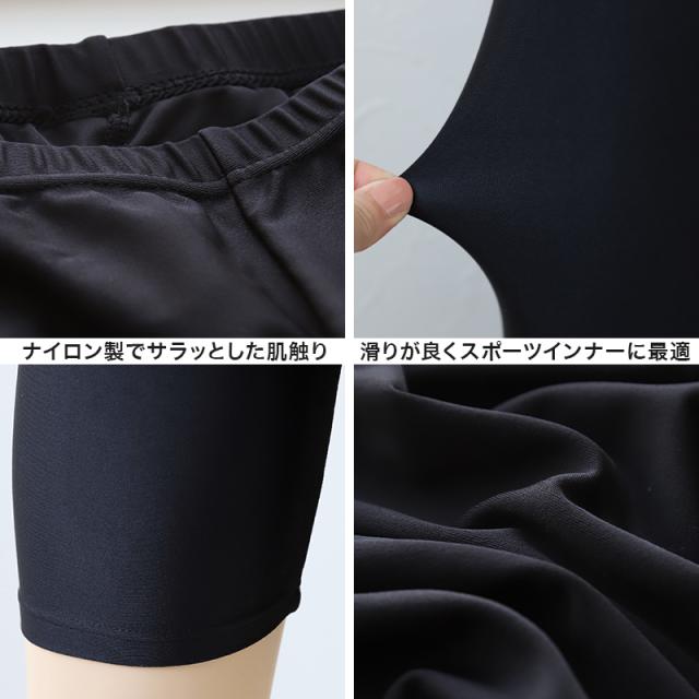 日本製 キッズ スポーツ UV レギンス 7分丈 105cm〜180cm