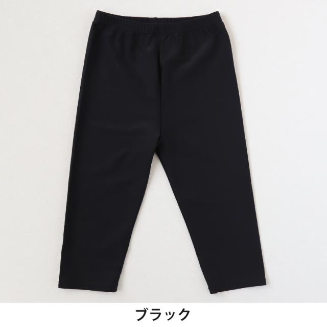日本製 キッズ スポーツ UV レギンス 7分丈 105cm〜180cm