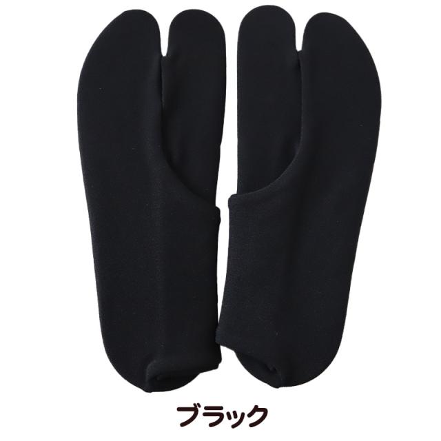 足袋 日本製 メンズ レディース 伸縮 文楽 着物 24-27cm