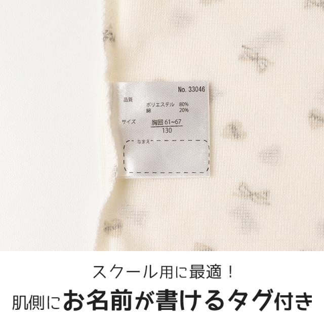 タンクトップ 女児 女の子 ランニングシャツ キッズ インナー 110 120 130 140 cm