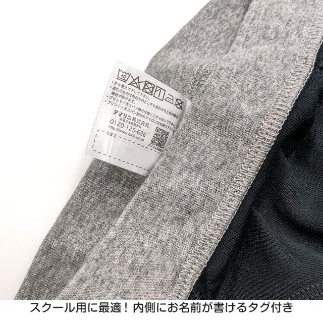 男児 ボクサーブリーフ キッズ  インナー ジュニア 男の子 下着 パンツ 2枚組 100cm〜160cm (在庫限り)