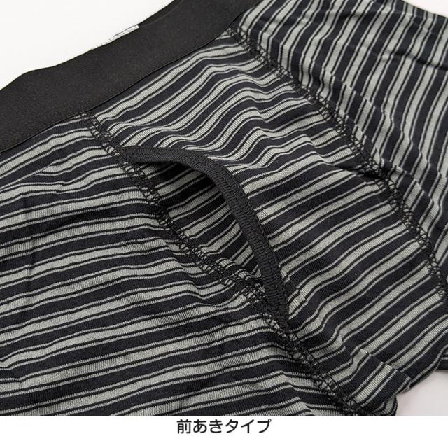 男児 ボクサーブリーフ キッズ 男の子 下着 パンツ インナー ドライ 2枚組 130cm〜160cm (在庫限り)