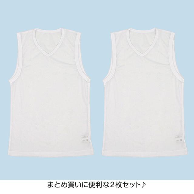 タンクトップ キッズ サーフシャツ 男の子 肌着 ジュニア 白 乾きやすい インナー ドライ 2枚組 110cm〜160cm