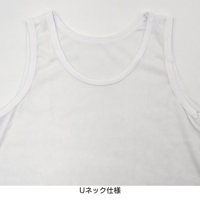 キッズ タンクトップ 女児 ジュニア 白 乾きやすい インナー ドライ 2枚組 110cm〜160cm