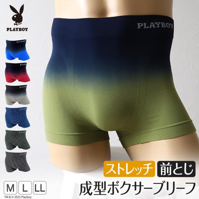 PLAYBOY ボクサーブリーフ メンズ ボクサーパンツ 紳士 ボクサー プレイボーイ M〜LL (在庫限り)