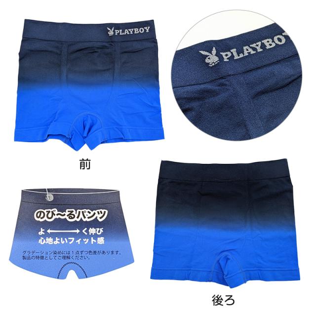 PLAYBOY ボクサーブリーフ メンズ ボクサーパンツ 紳士 ボクサー プレイボーイ M〜LL (在庫限り)
