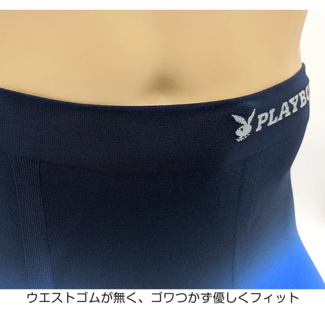 PLAYBOY ボクサーブリーフ メンズ ボクサーパンツ 紳士 ボクサー プレイボーイ M〜LL (在庫限り)