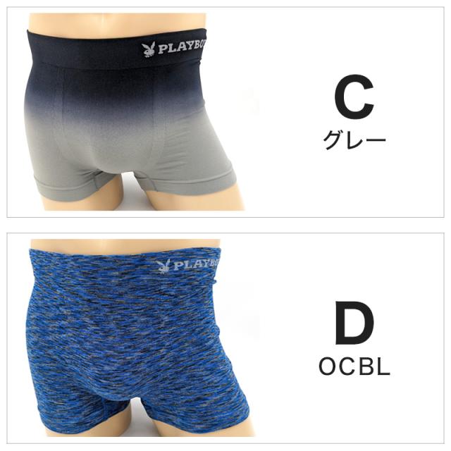PLAYBOY ボクサーブリーフ メンズ ボクサーパンツ 紳士 ボクサー プレイボーイ M〜LL (在庫限り)
