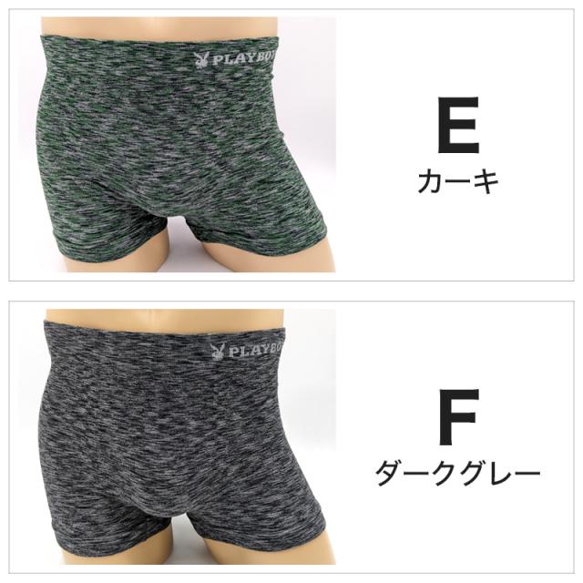 PLAYBOY ボクサーブリーフ メンズ ボクサーパンツ 紳士 ボクサー プレイボーイ M〜LL (在庫限り)