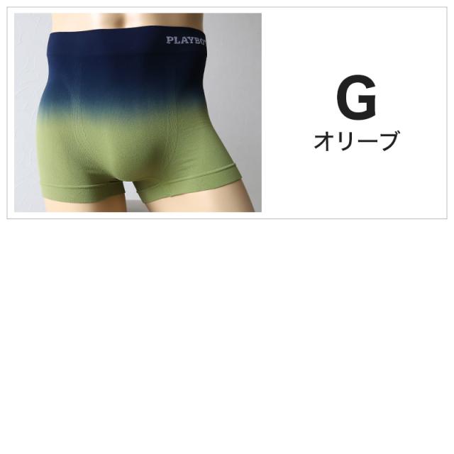 PLAYBOY ボクサーブリーフ メンズ ボクサーパンツ 紳士 ボクサー プレイボーイ M〜LL (在庫限り)