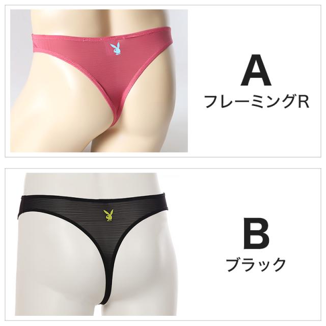 メンズ tバック Tバック ナイロン PLAYBOY セクシー メンズインナー 男性下着 M・L
