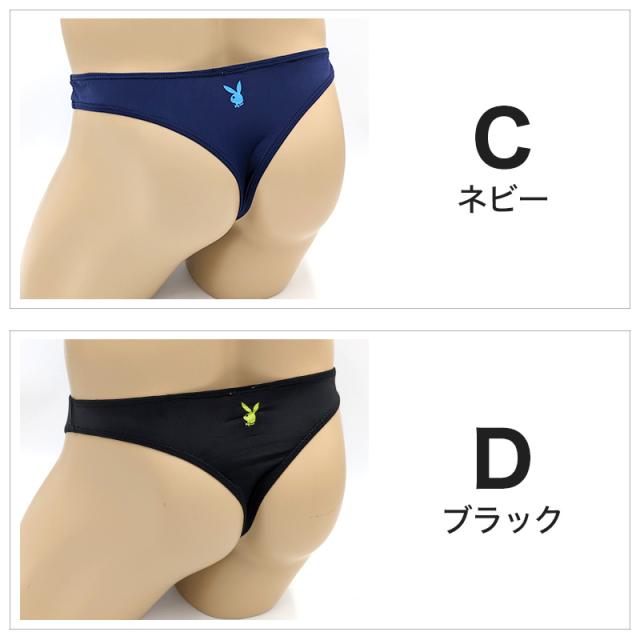 メンズ tバック Tバック ナイロン PLAYBOY セクシー メンズインナー 男性下着 M・L