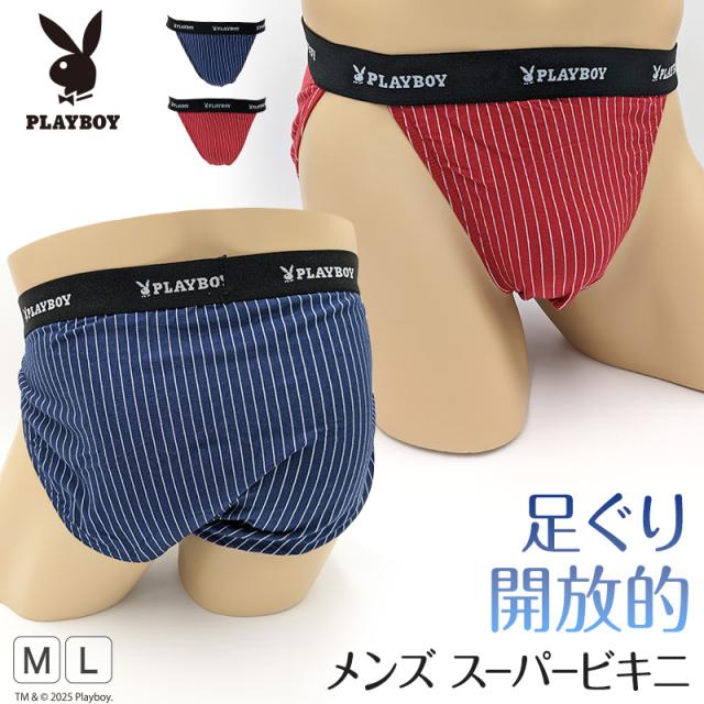 メンズ スーパービキニ ビキニパンツ ブリーフ ふんどし パンツ ふんどしショーツ ふんどしパンツ ビキニ ショーツ M・L