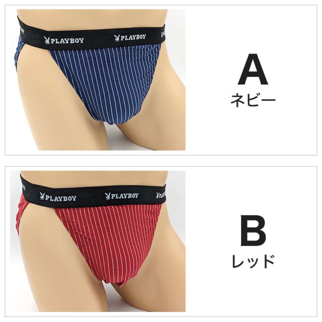 メンズ スーパービキニ ビキニパンツ ブリーフ ふんどし パンツ ふんどしショーツ ふんどしパンツ ビキニ ショーツ M・L