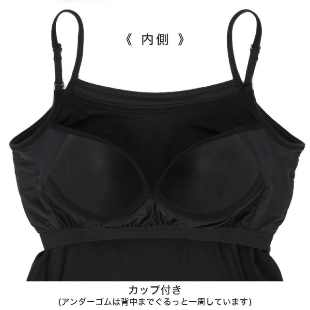 キャミソール レディース カップ付きキャミソール カップ付き 接触冷感 アツギ M〜LL (在庫限り)