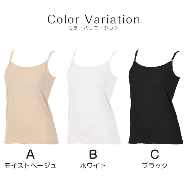 キャミソール レディース カップ付きキャミソール カップ付き 接触冷感 アツギ M〜LL (在庫限り)
