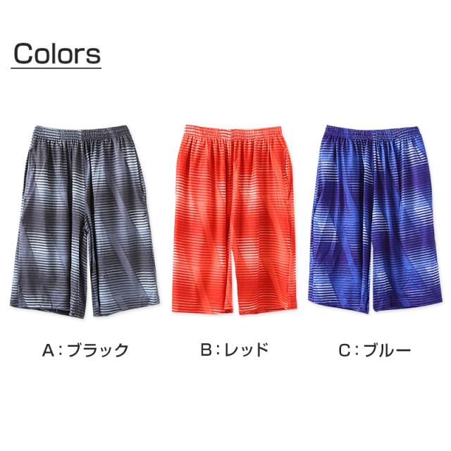 ジュニア バスケットパンツ バスケットボールパンツ バスパン ハーフパンツ 130cm〜160cm (在庫限り)