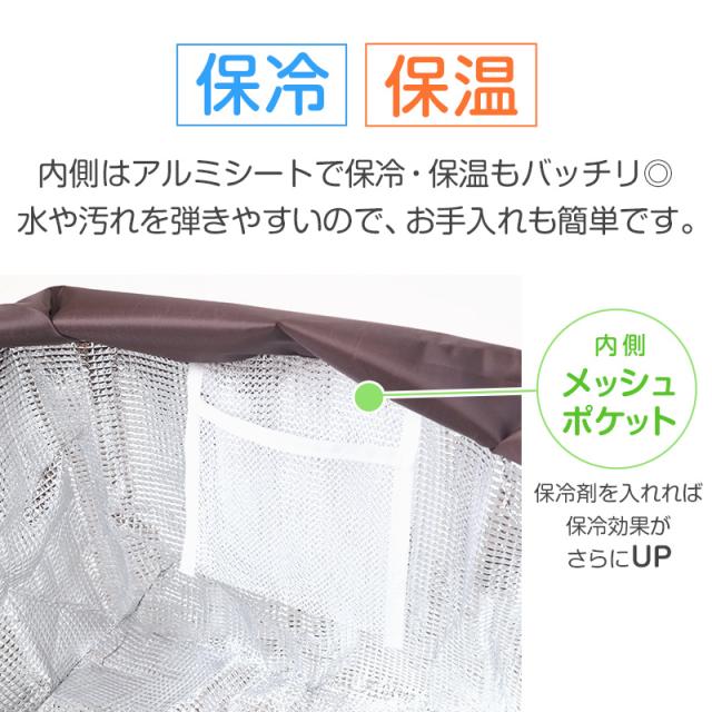 エコバッグ レジカゴ 保冷 レジカゴ型 バッグ 保冷バッグ 大容量 買い物袋 保冷トート 保温 折りたたみ マチ広 フリーサイズ