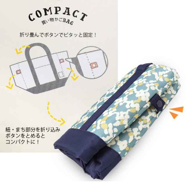 エコバッグ レジカゴ 保冷 レジカゴ型 バッグ 保冷バッグ 大容量 買い物袋 保冷トート 保温 折りたたみ マチ広 フリーサイズ