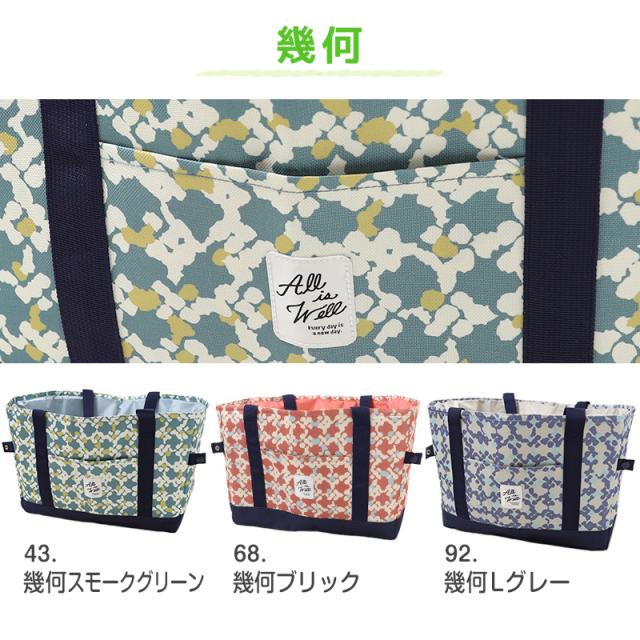 エコバッグ レジカゴ 保冷 レジカゴ型 バッグ 保冷バッグ 大容量 買い物袋 保冷トート 保温 折りたたみ マチ広 フリーサイズ