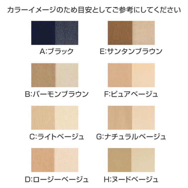 グンゼ サブリナ スルータイプ ストッキング 切替なし M-L・L-LL