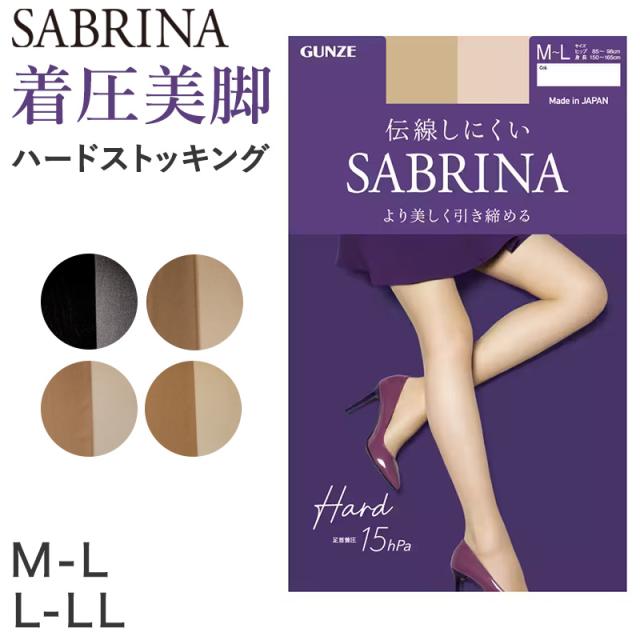 グンゼ サブリナ 着圧 15hpa ストッキング M-L・L-LL