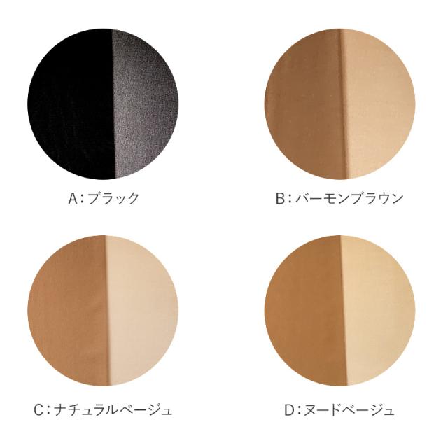 グンゼ サブリナ 着圧 15hpa ストッキング M-L・L-LL