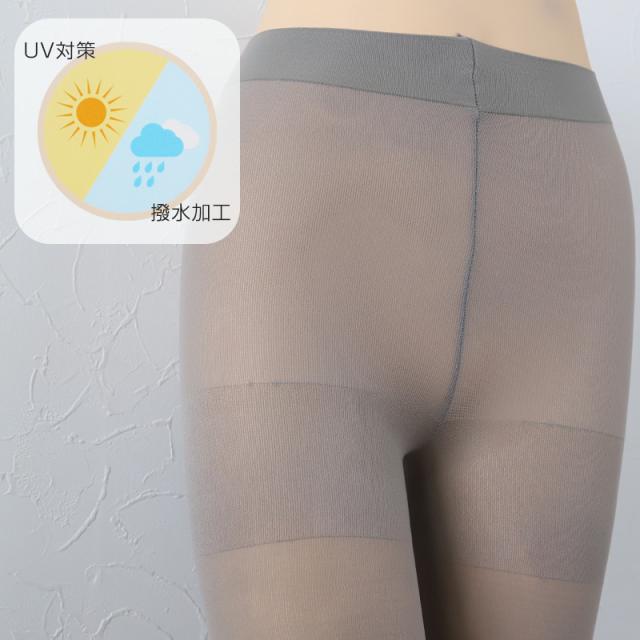 グンゼ レギンス 10分丈 レディース ズレない UV対策 50デニール M〜LL (在庫限り)