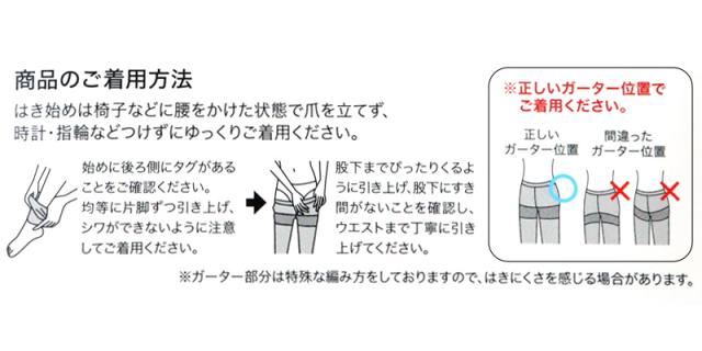 グンゼ レギンス 10分丈 レディース ズレない UV対策 50デニール M〜LL (在庫限り)