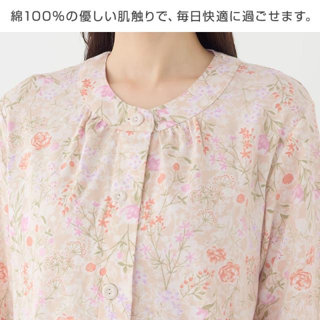 グンゼ パジャマ 綿100 レディース 長袖 花柄 セット S M L LL 3L (送料無料)