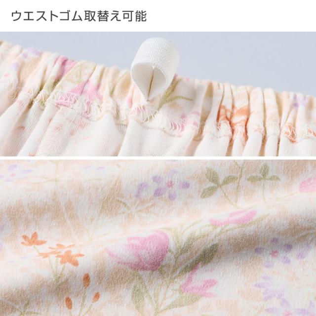 グンゼ パジャマ 綿100 レディース 長袖 花柄 セット S M L LL 3L (送料無料)