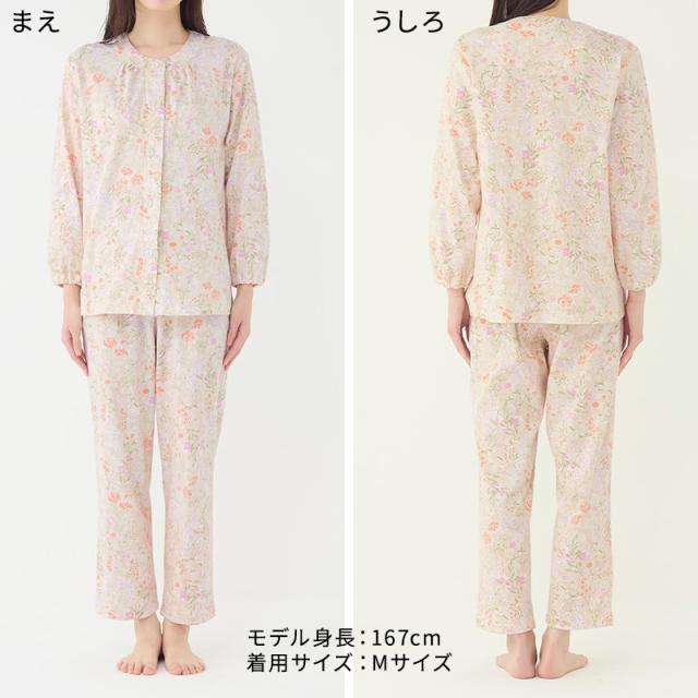 グンゼ パジャマ 綿100 レディース 長袖 花柄 セット S M L LL 3L (送料無料)