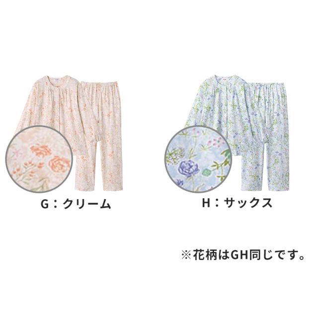 グンゼ パジャマ 綿100 レディース 長袖 花柄 セット S M L LL 3L (送料無料)