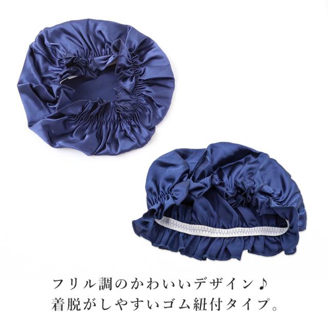 グンゼ ナイトキャップ シルク ゴム紐 レディース 就寝用 睡眠 帽子 保湿 ヘアケア M・L (送料無料) (在庫限り)