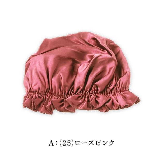 グンゼ ナイトキャップ シルク ゴム紐 レディース 就寝用 睡眠 帽子 保湿 ヘアケア M・L (送料無料) (在庫限り)