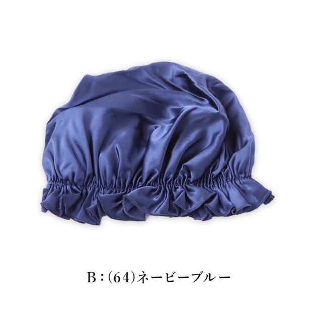 グンゼ ナイトキャップ シルク ゴム紐 レディース 就寝用 睡眠 帽子 保湿 ヘアケア M・L (送料無料) (在庫限り)