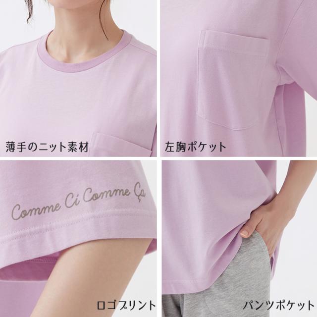 グンゼ レディース パジャマ 5分袖 長ズボン セット M〜LL (送料無料) (在庫限り)