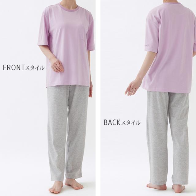 グンゼ レディース パジャマ 5分袖 長ズボン セット M〜LL (送料無料) (在庫限り)