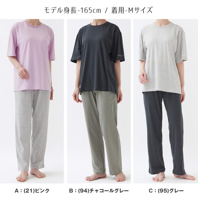 グンゼ レディース パジャマ 5分袖 長ズボン セット M〜LL (送料無料) (在庫限り)