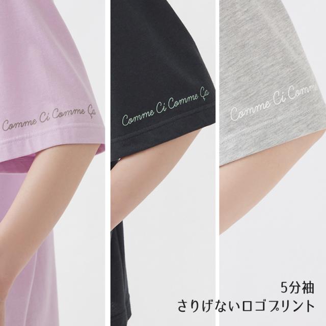 グンゼ レディース パジャマ 5分袖 長ズボン セット M〜LL (送料無料) (在庫限り)