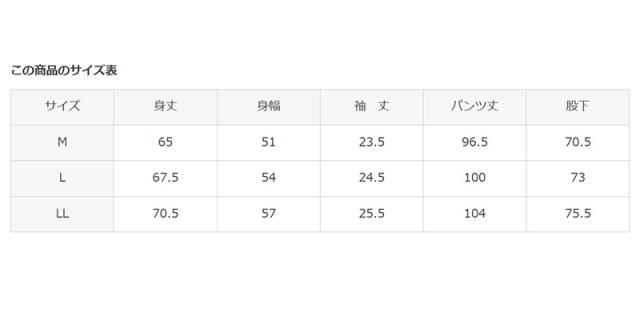 グンゼ レディース パジャマ 5分袖 長ズボン セット M〜LL (送料無料) (在庫限り)