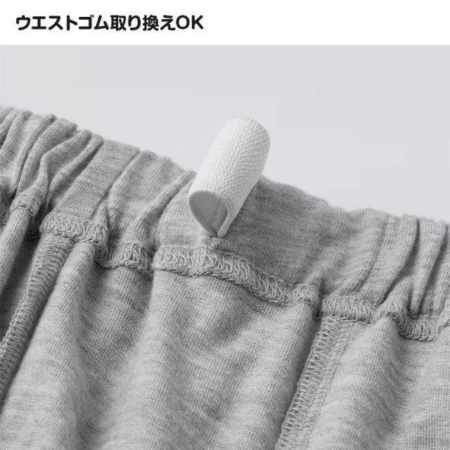 グンゼ パジャマ レディース 春夏 半袖 セットアップ M〜LL (送料無料) (在庫限り)