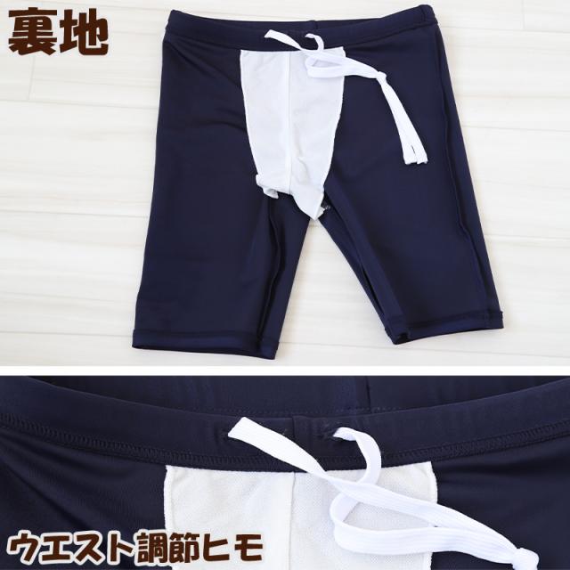 スクール水着 男の子 スイムパンツ 子供 キッズ ハーフパンツ Reebok 130cm〜170cm (在庫限り)