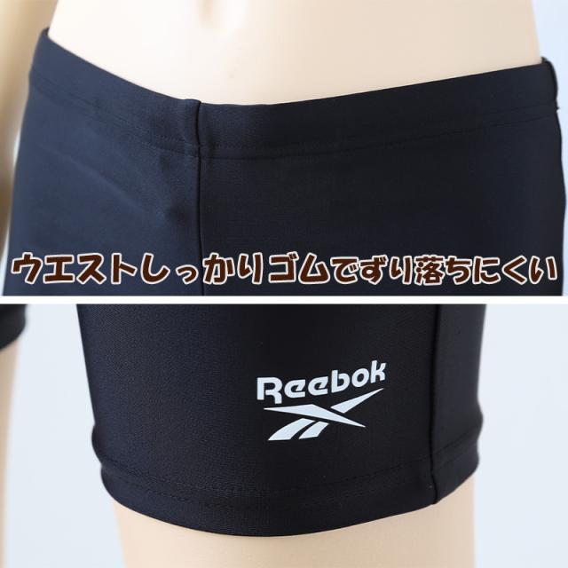 スクール水着 男の子 スイムパンツ 子供 キッズ ハーフパンツ Reebok 130cm〜170cm (在庫限り)